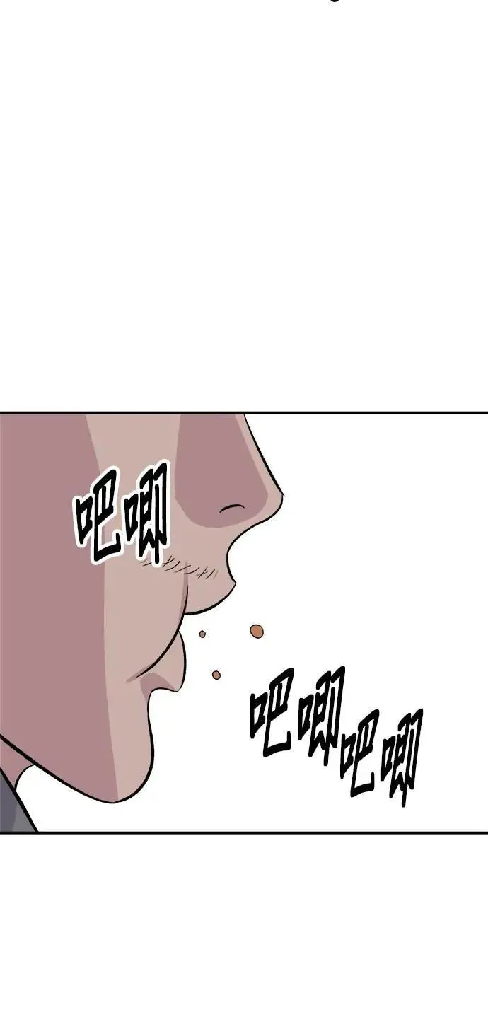 第184话 汽水25