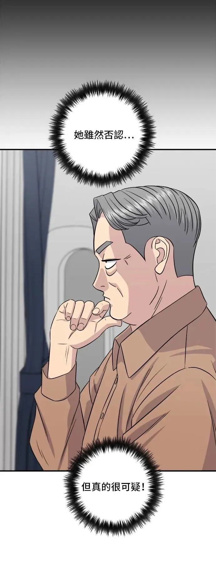 第189话 盘装炸酱面48