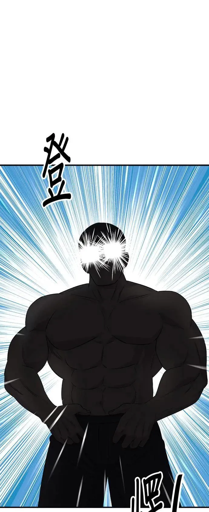 第178话 红茶49