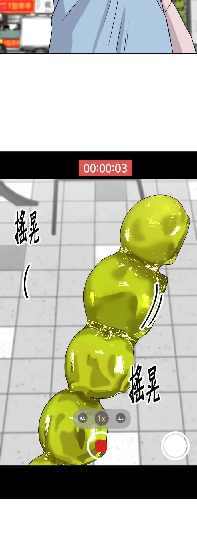 第181话 糖葫芦38