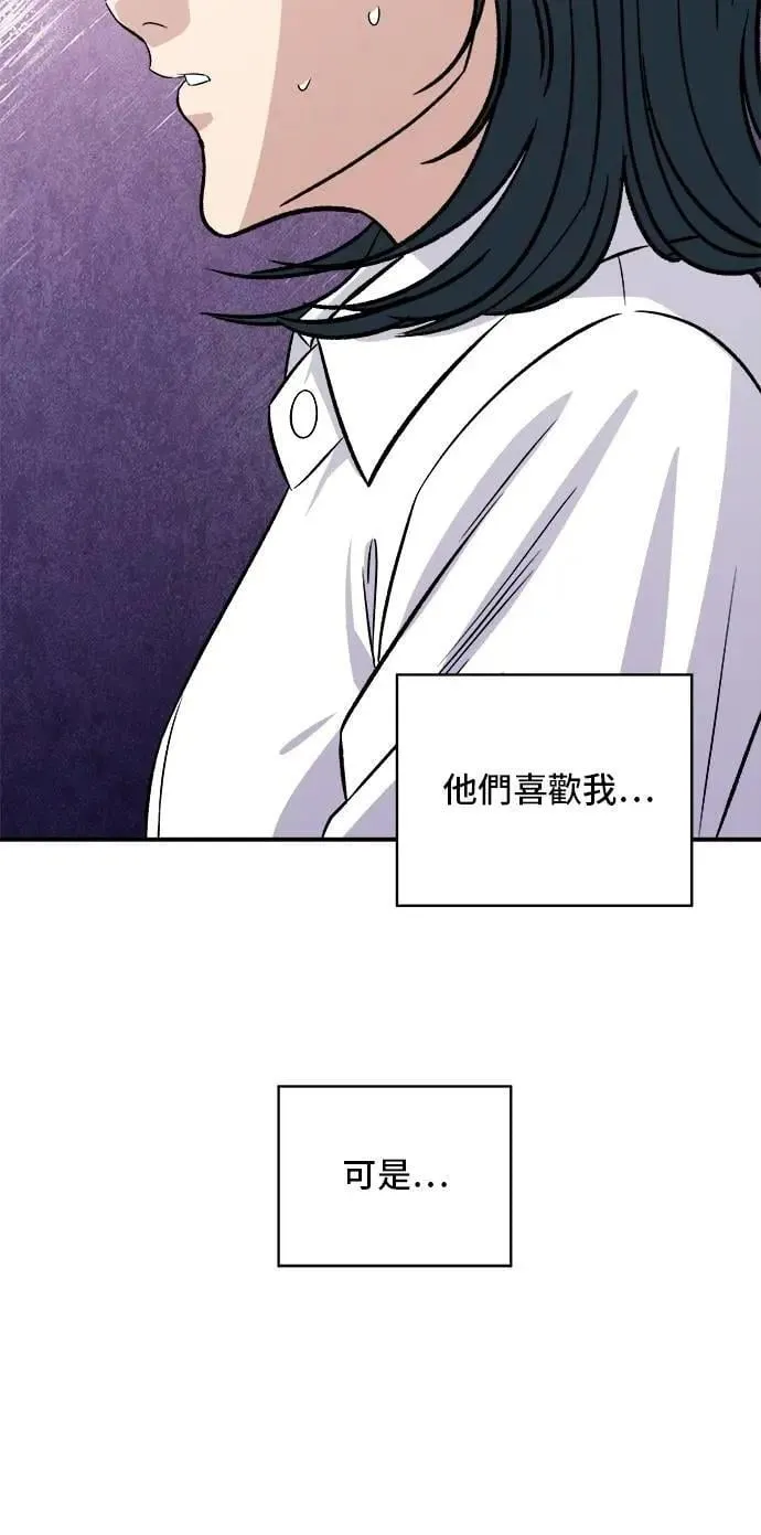 第210话 起司蛋炸酱面38