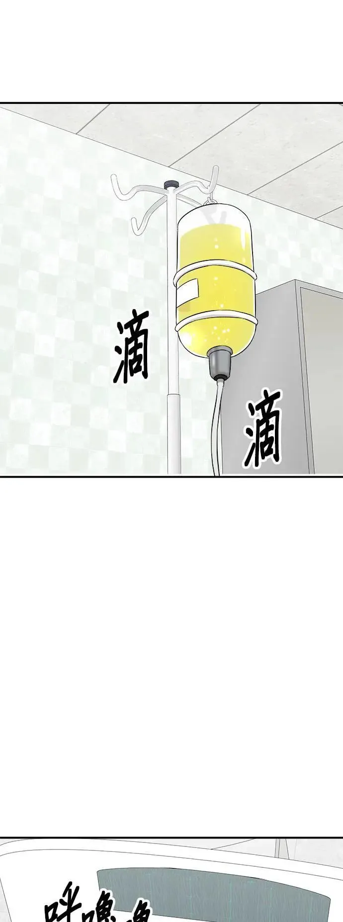 第181话 糖葫芦34