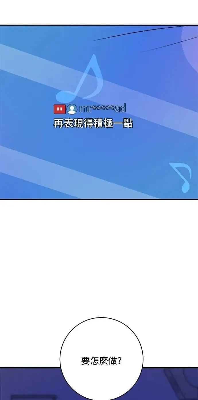 第206话 马铃薯面包76