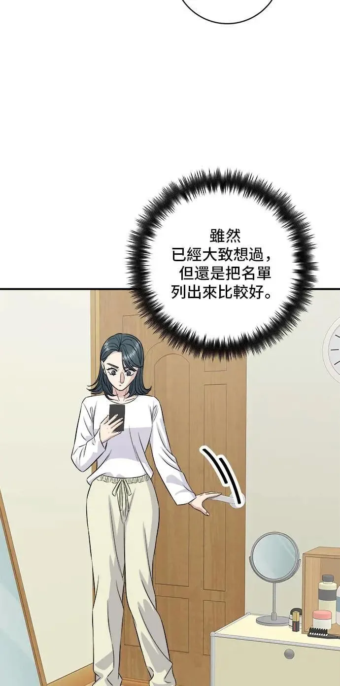 第188话 鸡丝刀削面30