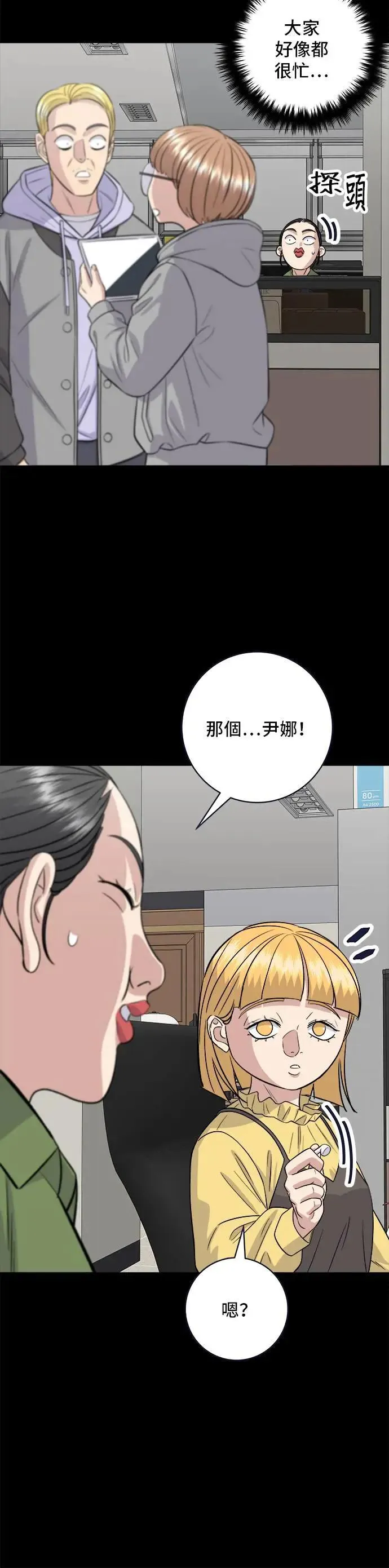 第171话 夏威夷盖饭3