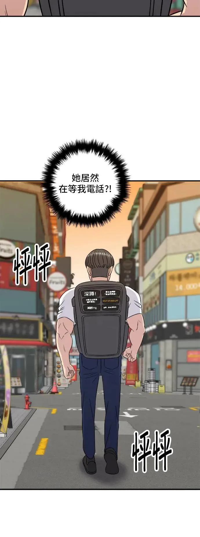 第191话 济州小米糕38