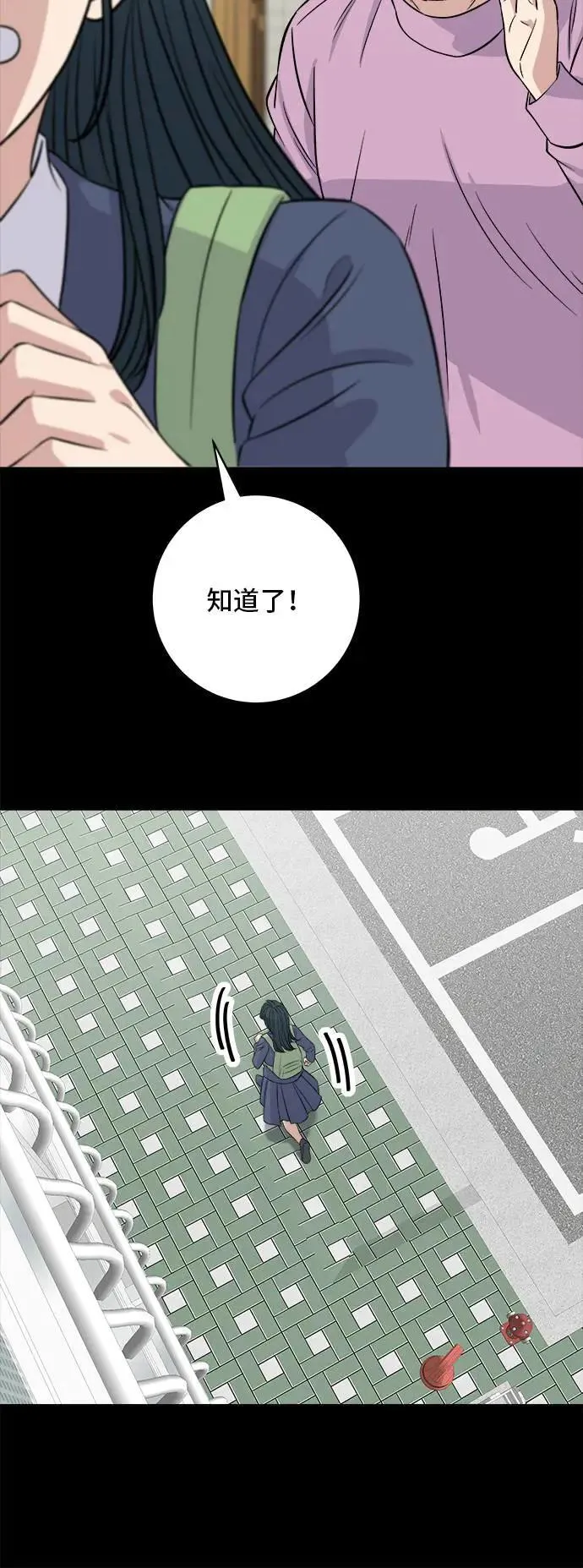第180话 便当35