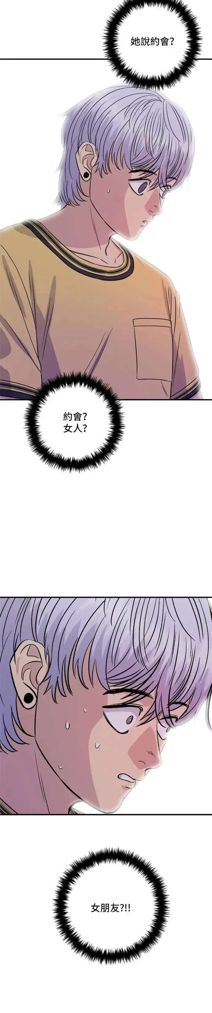 第209话 巨无霸热狗披萨面包29