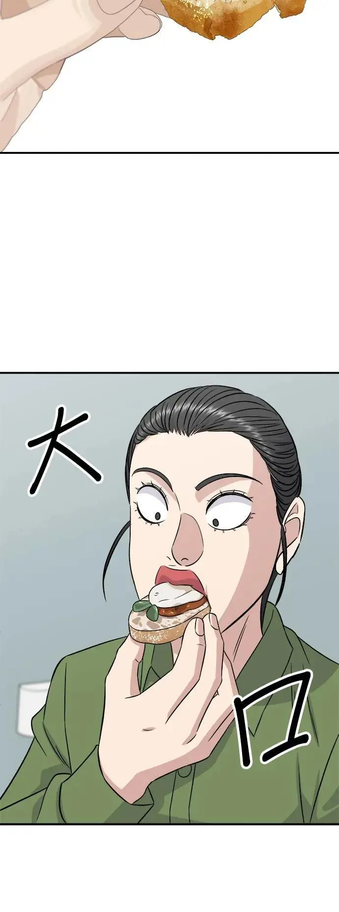 第201话 蕃茄炖菜44