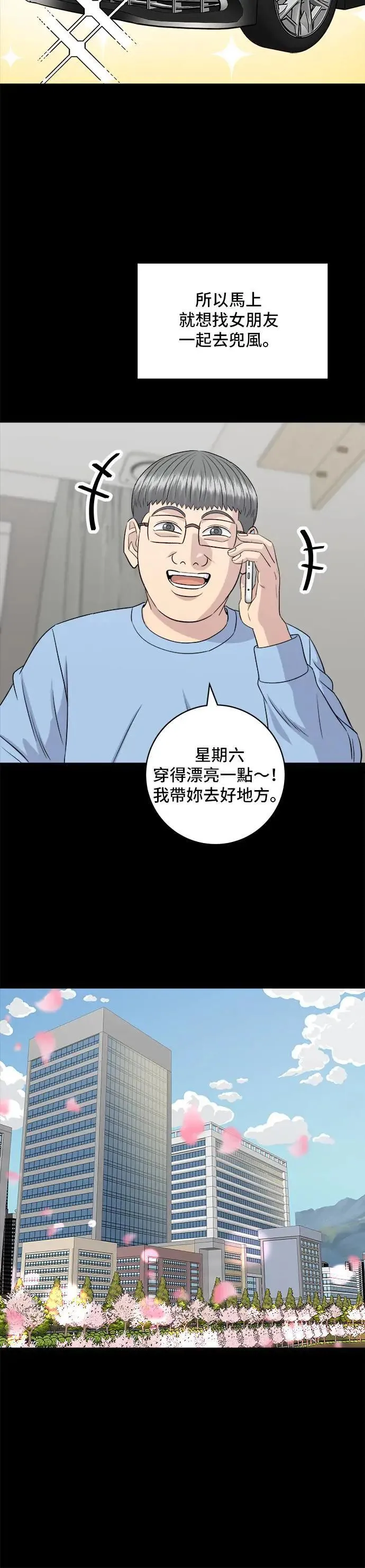 第178话 红茶5