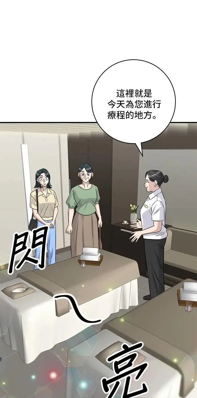 第207话 溏心蛋61
