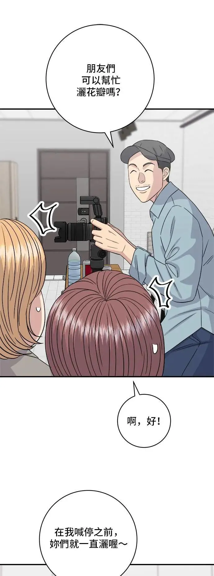 第180话 便当21
