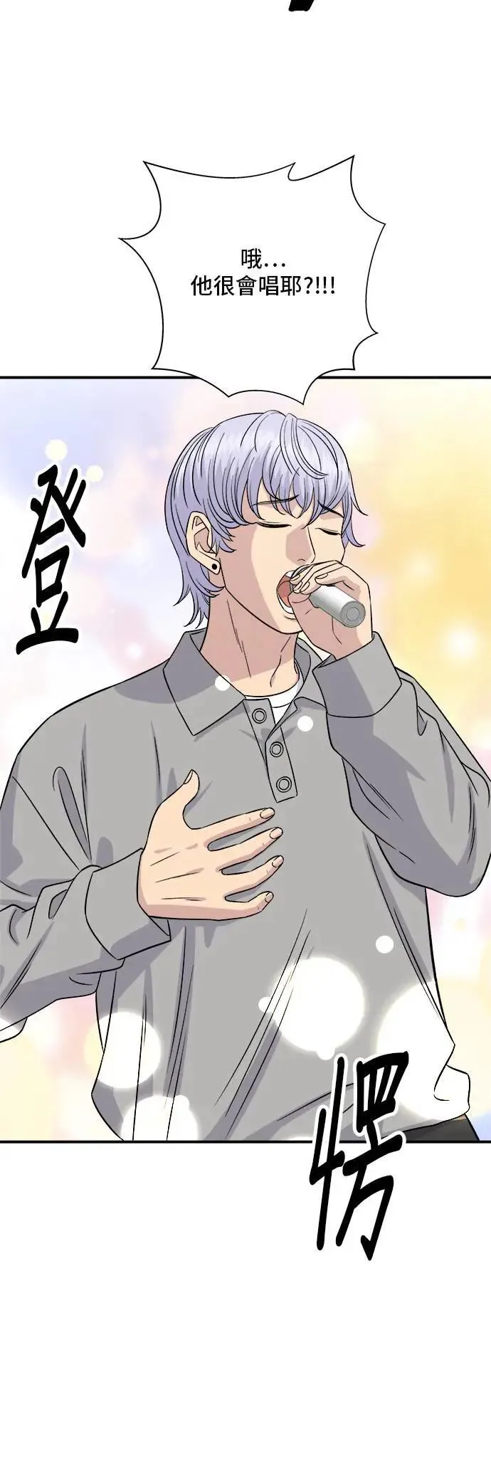 第199话 血肠14