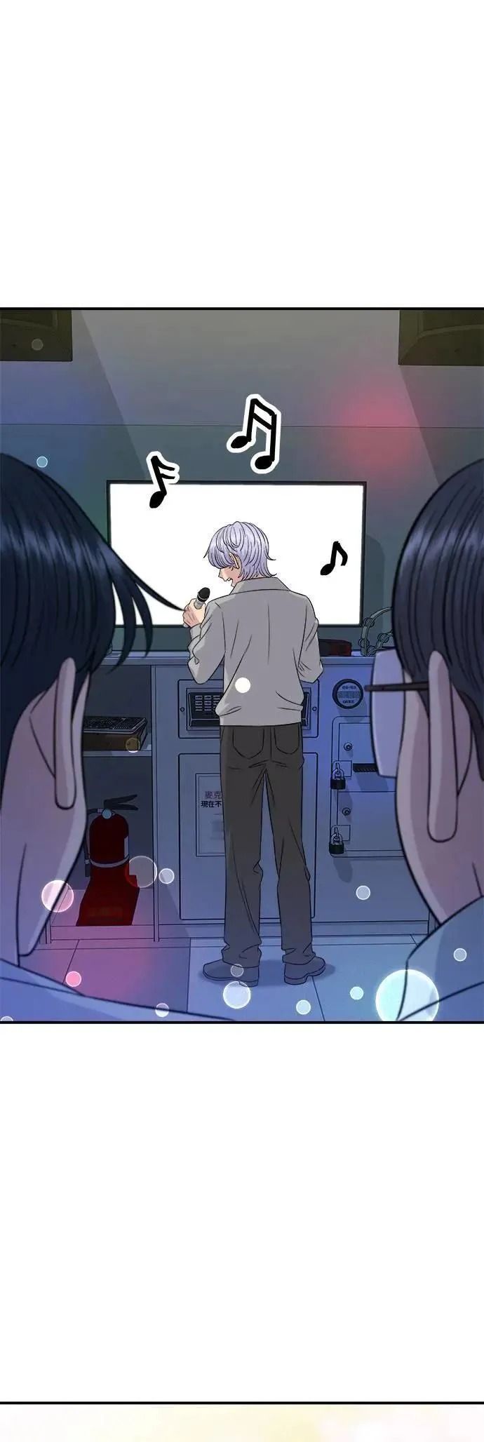 第199话 血肠12