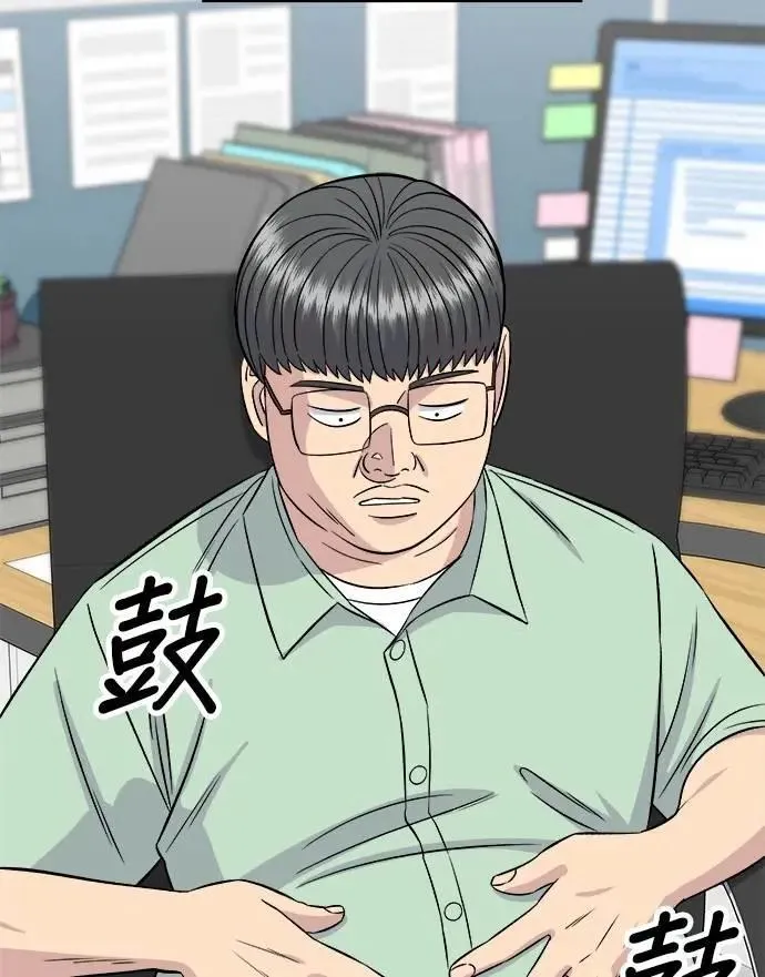 第205话 可颂面包38