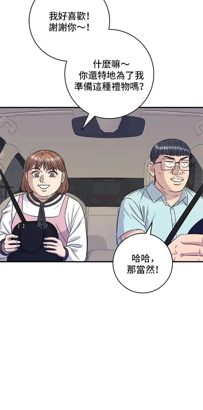 第207话 溏心蛋38