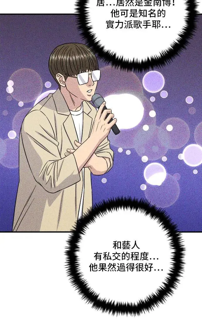 第195话 韩式干烹鸡43