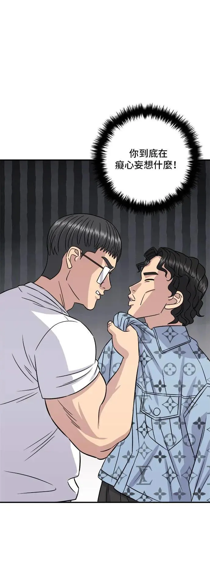 第195话 韩式干烹鸡36