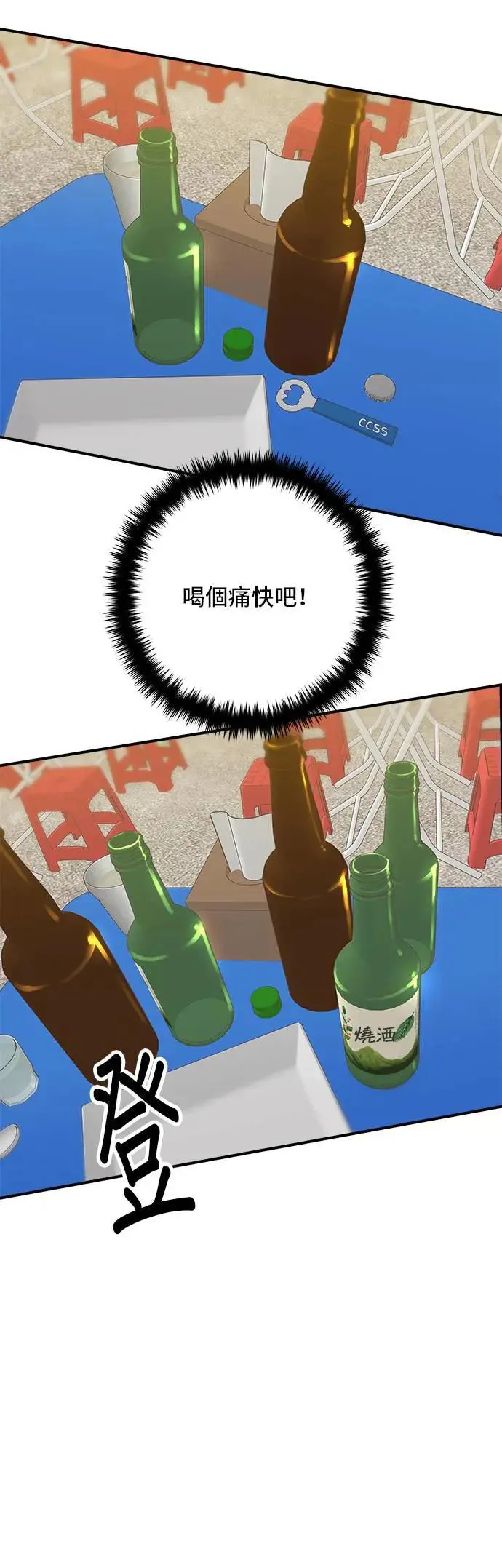 第193话 凤梨起司汉堡11