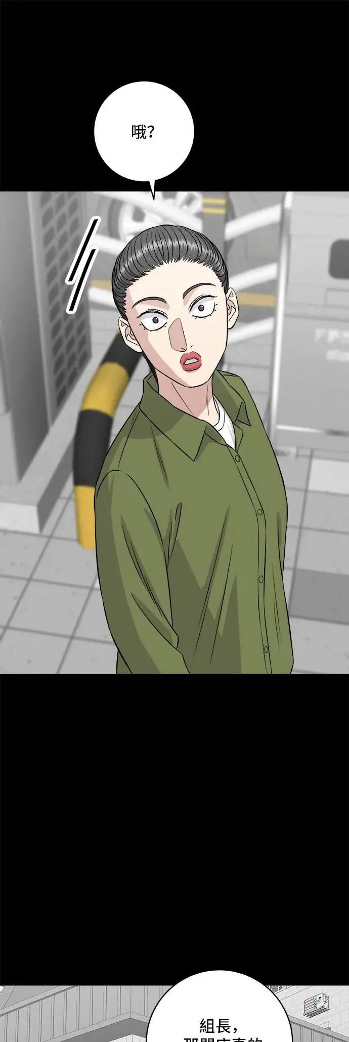 第202话 土耳其奶油40