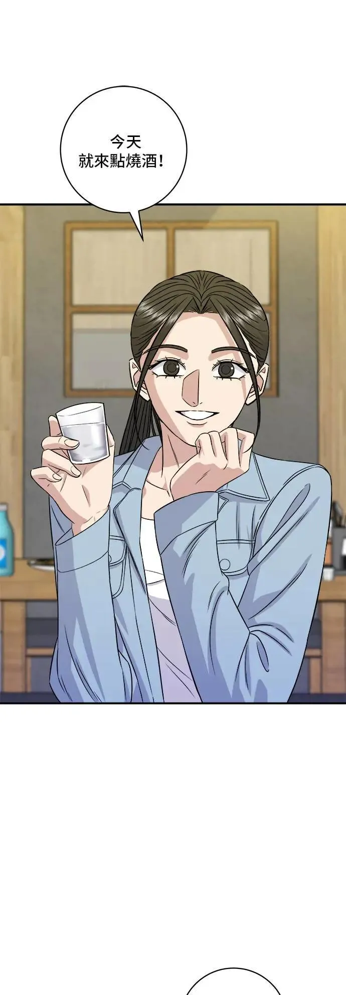 第200话 章鱼细面27