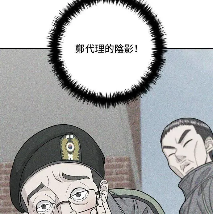 第193话 凤梨起司汉堡49