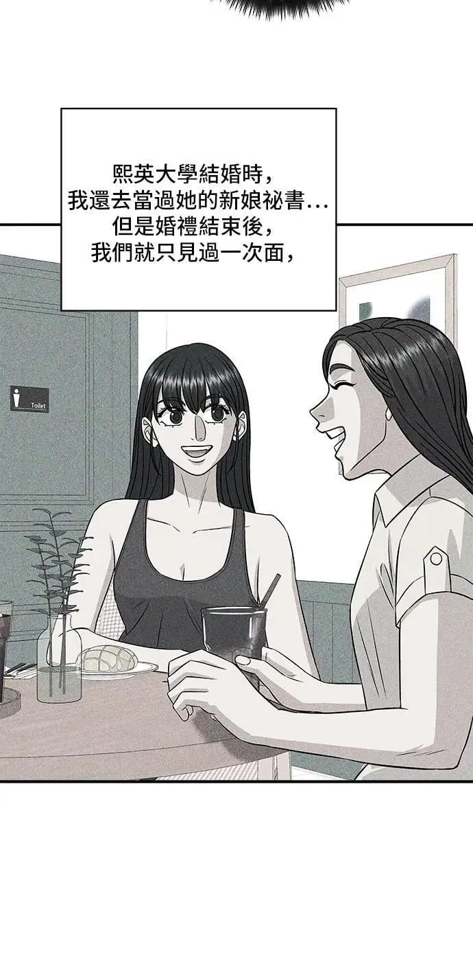 第188话 鸡丝刀削面32