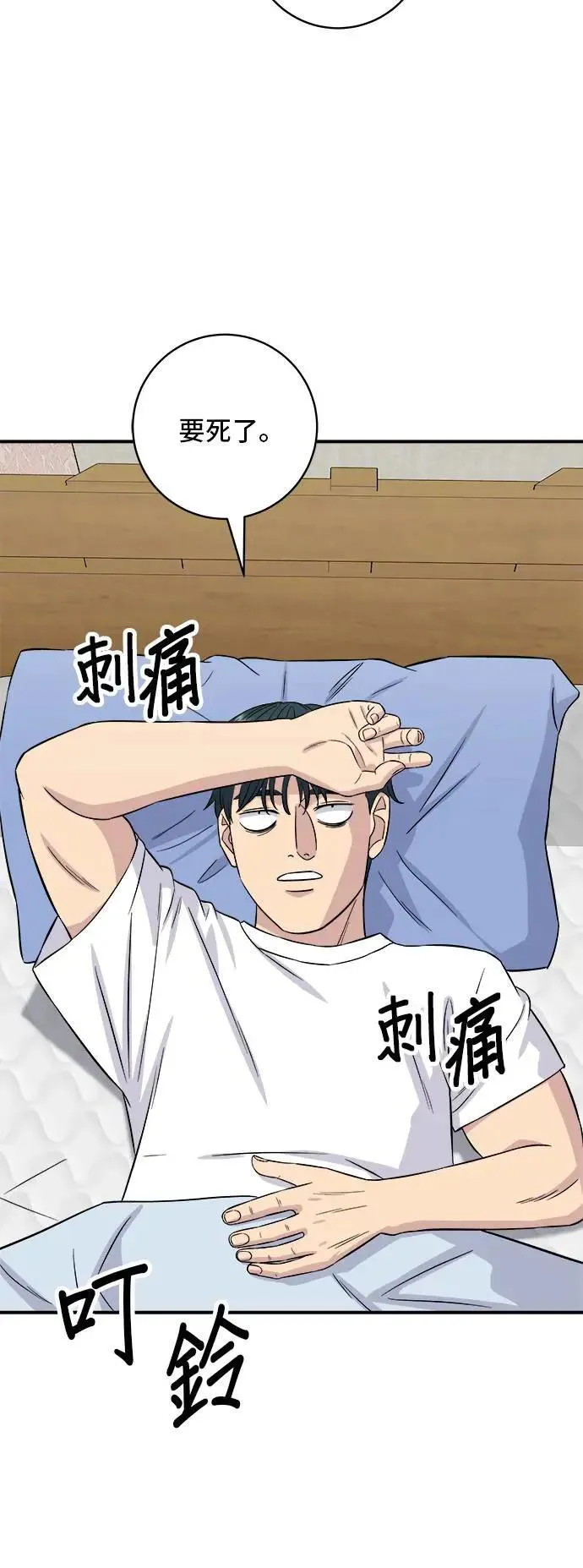 第193话 凤梨起司汉堡22
