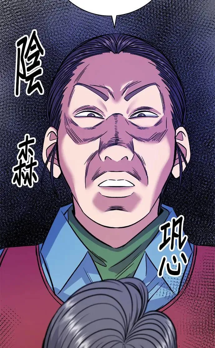 第199话 血肠26