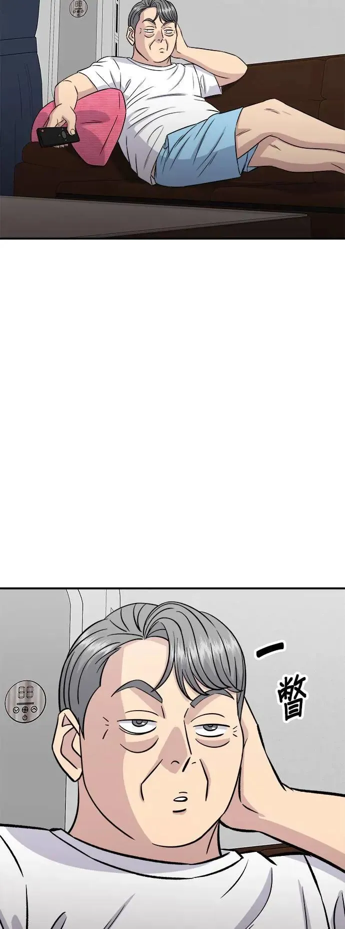 第188话 鸡丝刀削面20