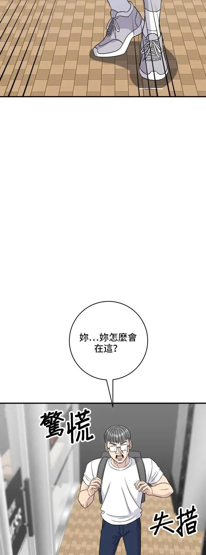 第191话 济州小米糕43