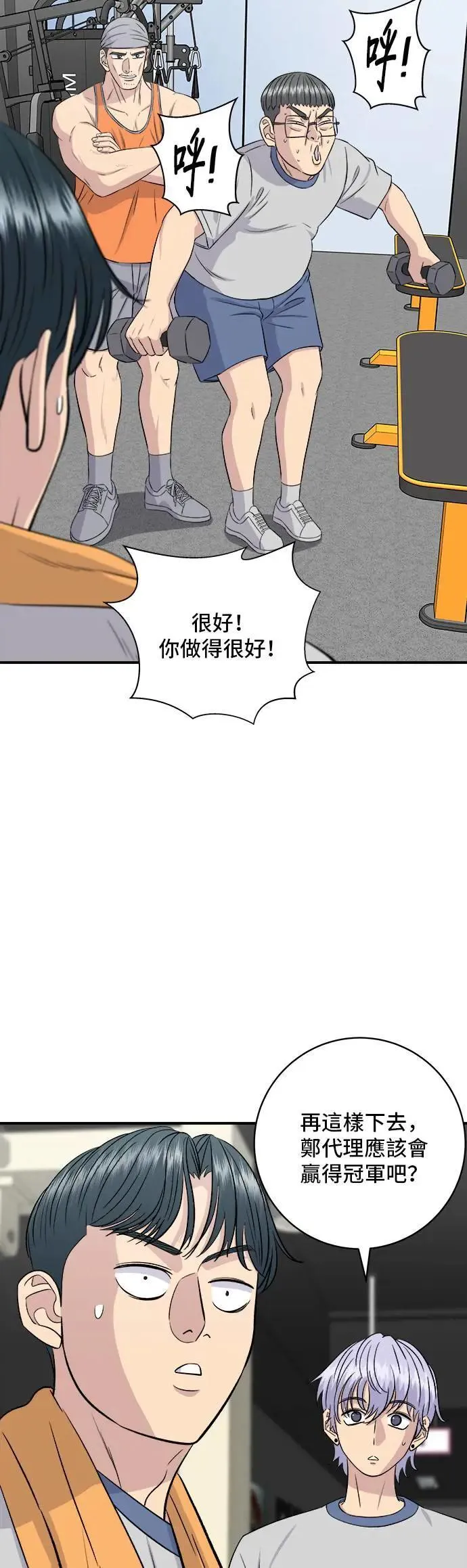 第178话 红茶41