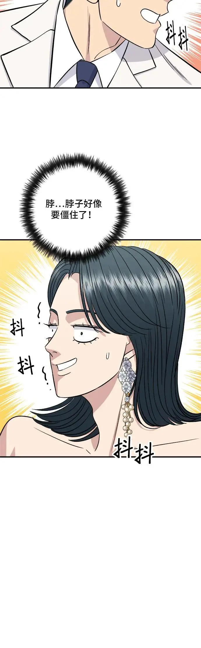 第180话 便当17