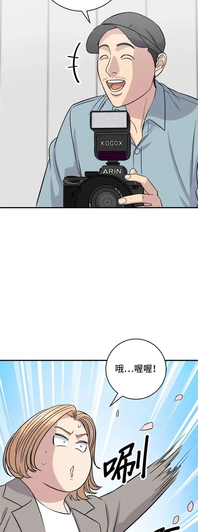 第180话 便当22