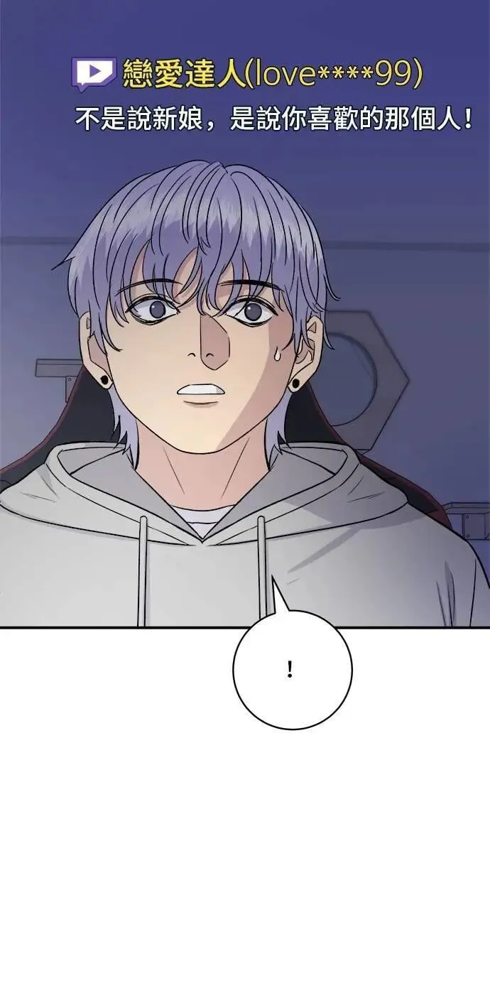 第206话 马铃薯面包72