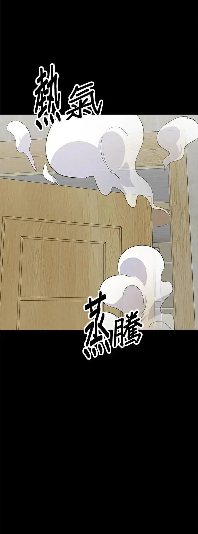 第179话 吴郭鱼31