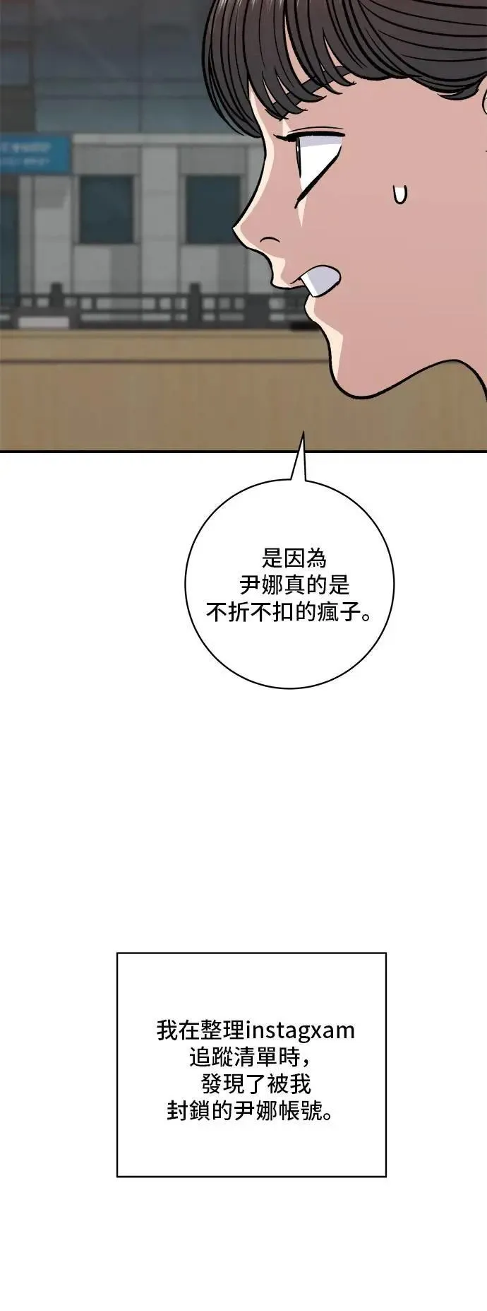 第182话 干拌面17
