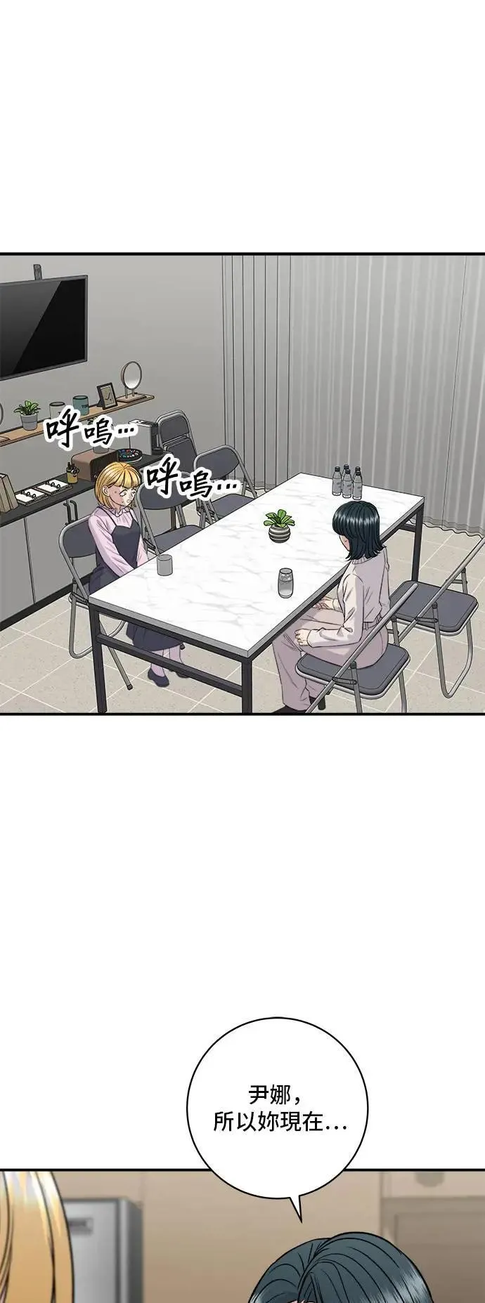 第175话 玉米起司锅巴全鸡3