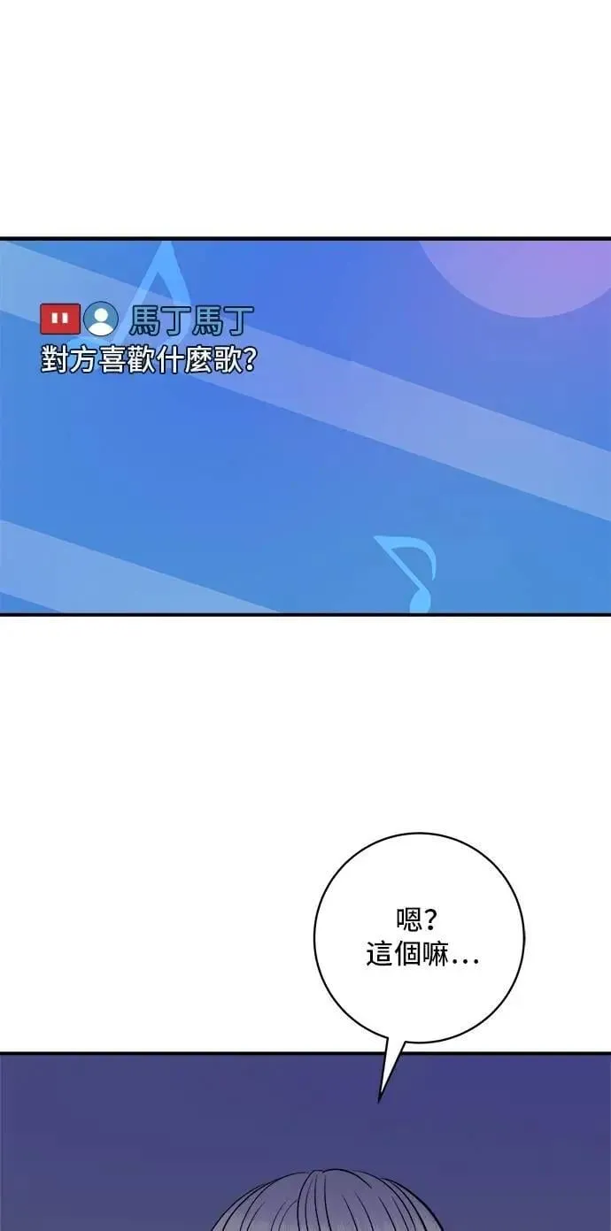 第206话 马铃薯面包70