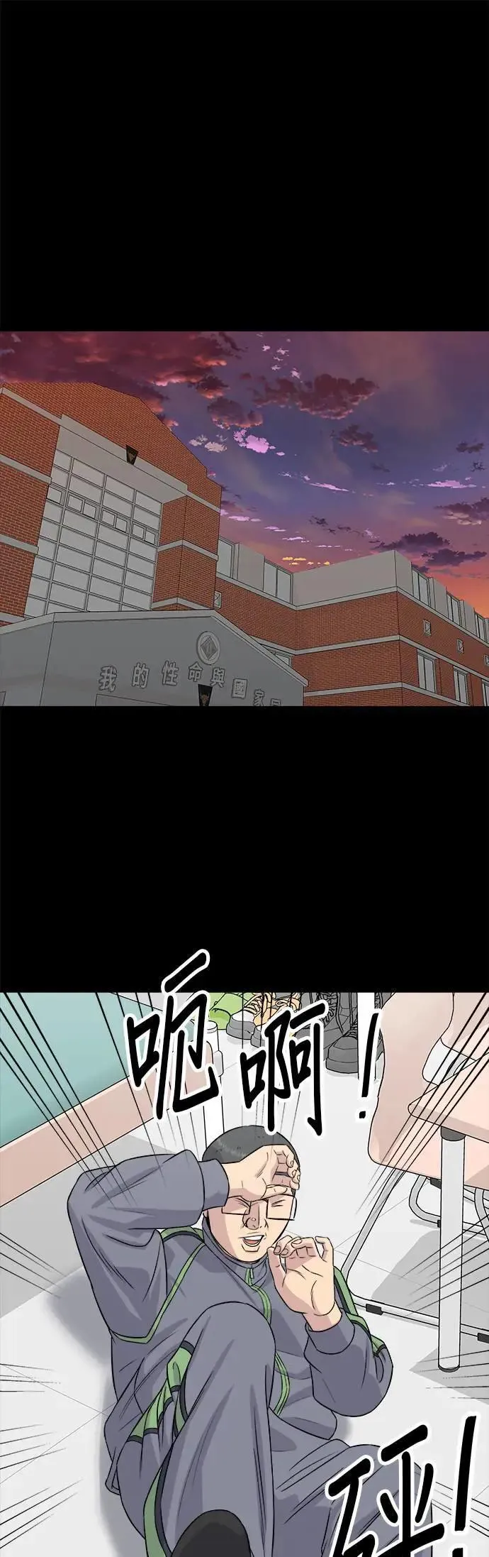 第194话 巧克力派67