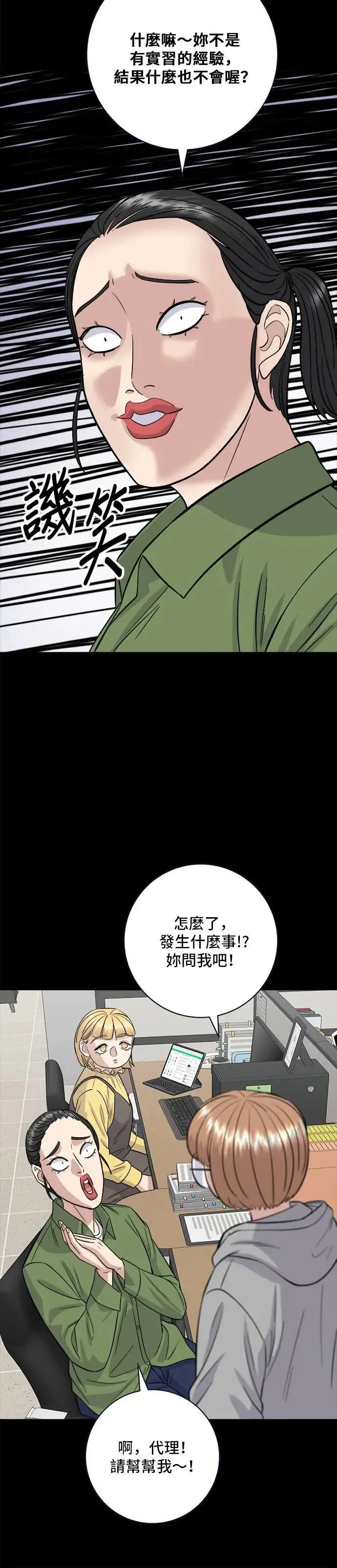第171话 夏威夷盖饭5