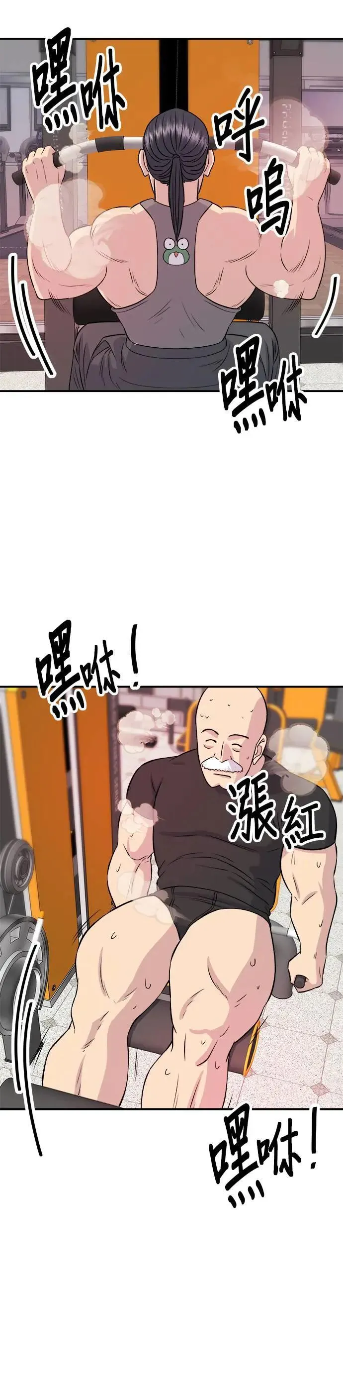 第172话 药果曲奇饼16