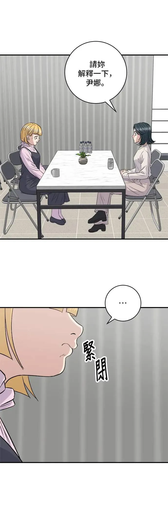 第175话 玉米起司锅巴全鸡0
