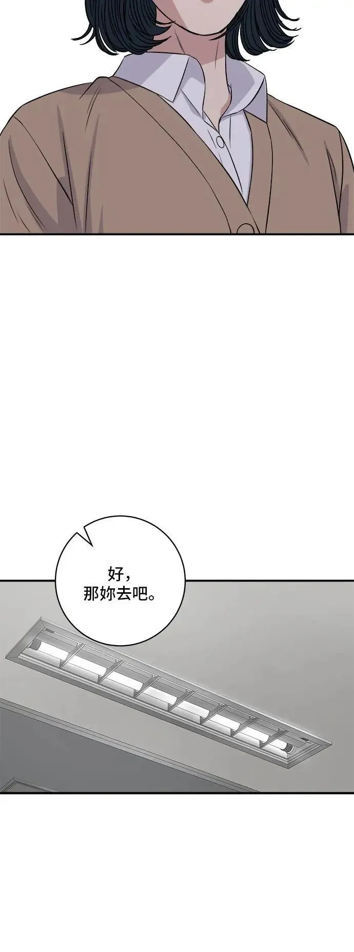 第181话 糖葫芦26