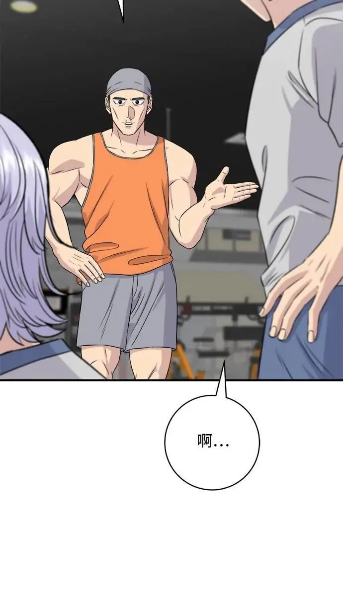 第200话 章鱼细面11