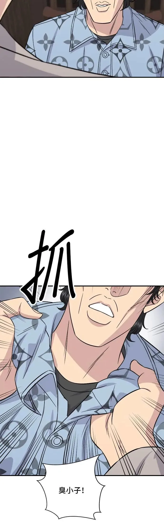 第195话 韩式干烹鸡54
