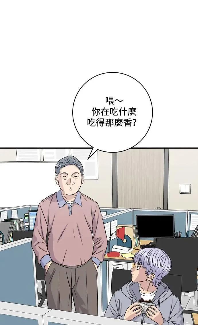 第194话 巧克力派9