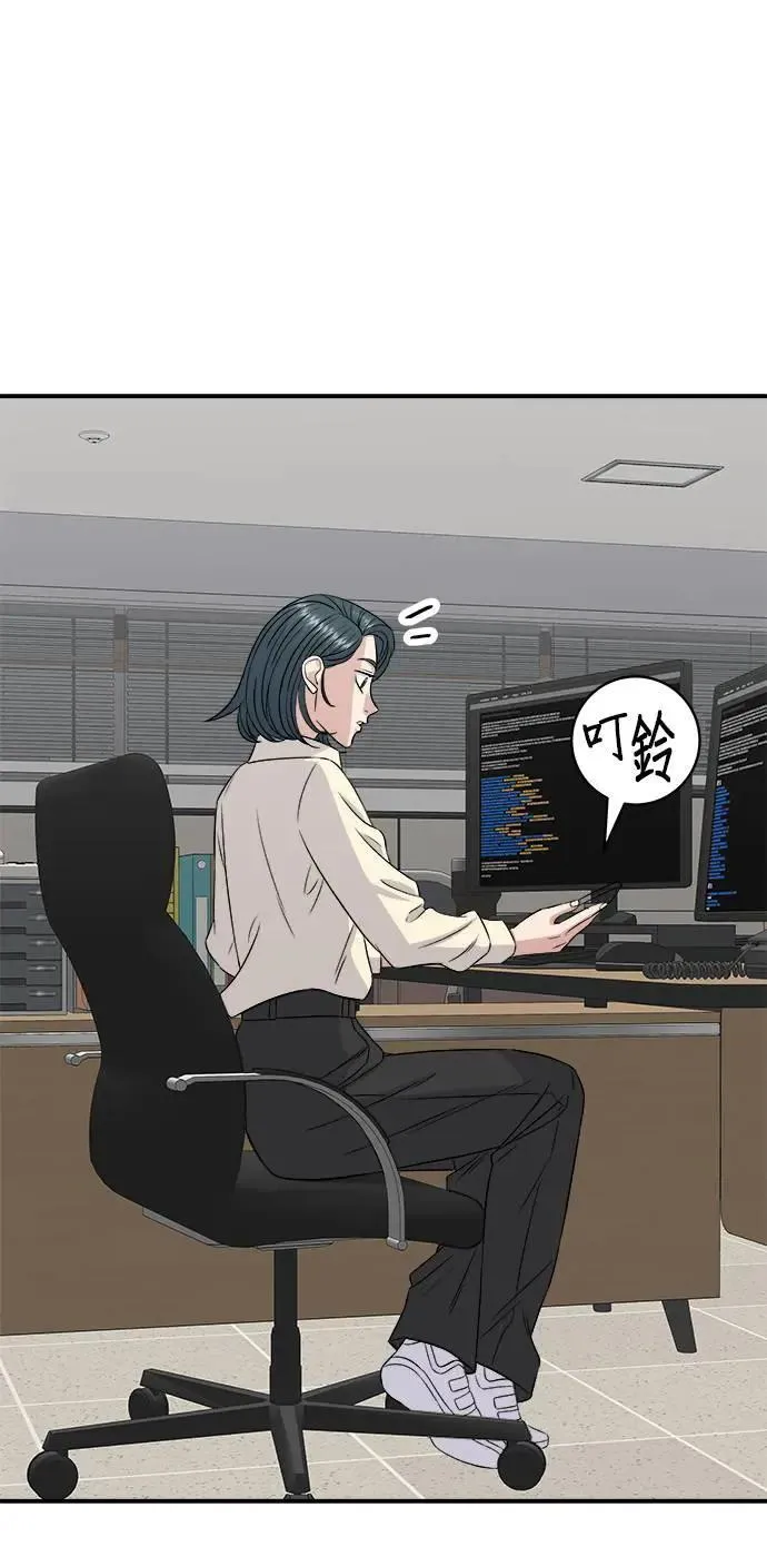 第188话 鸡丝刀削面37