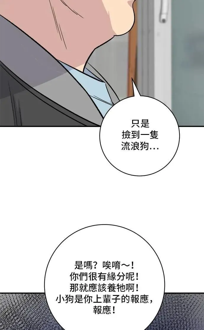 第199话 血肠25