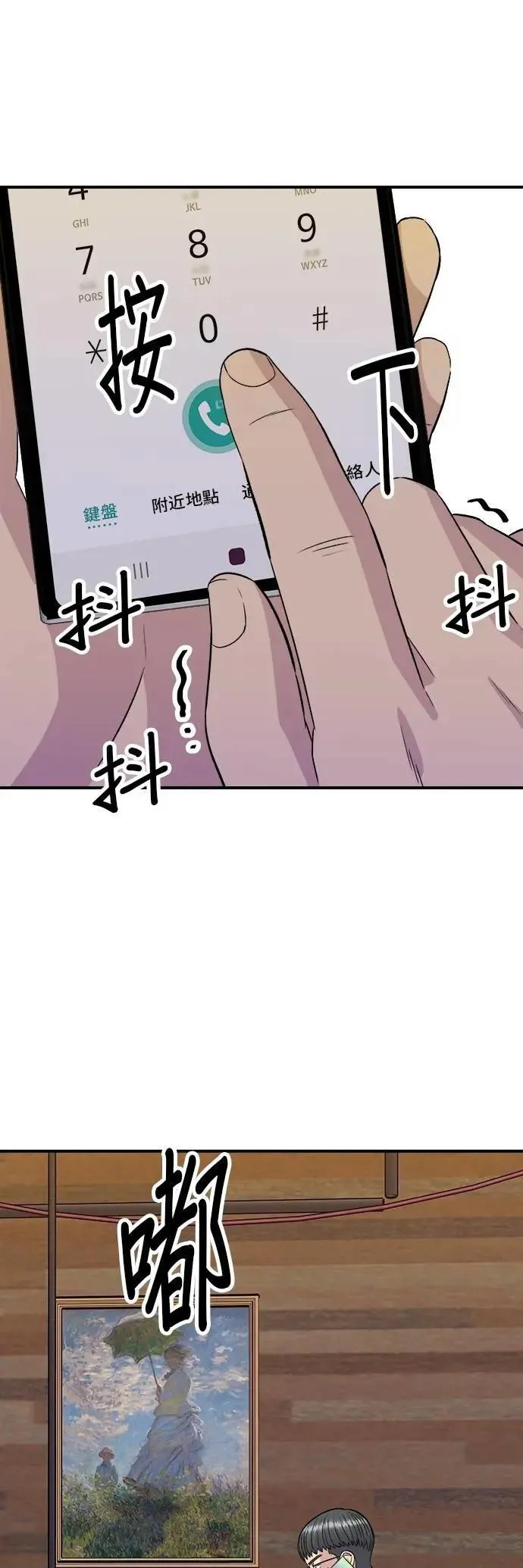 第206话 马铃薯面包3